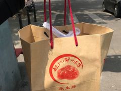 -老北京赵记酱肘子