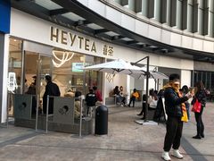 -喜茶(广州荔湾领展广场店)