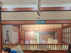 -光海·乡记酸菜鱼·始于1996(花园路店)