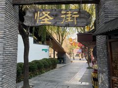 -杭州宋城