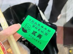 -覃肥叔桂林米粉(粮道街店)