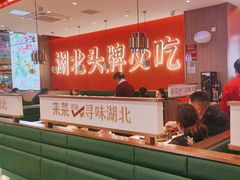 -来菜·湖北头牌藕汤(武商MALL众圆店)