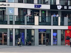 -Patagonia(三里屯SOHO店)