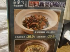 -金掌勺·锅包肉(广渠门店)