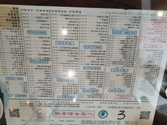-仁信老铺(嘉信店)
