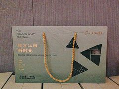-江仙雅居(中航国际店)