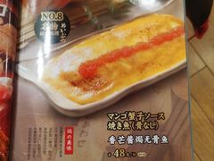 菜单-万岁寿司(芳村店)