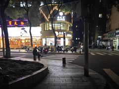 -面道赞宁海海鲜面(迎凤街店)