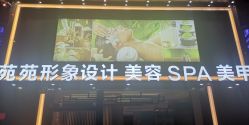 -苑苑发型设计