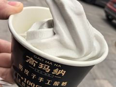 -高玛纳驴肉火烧(河间总店)