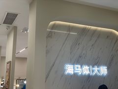 -HIMO海马体照相馆(上海华润CP静安店)