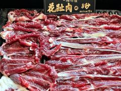-原牛道·潮汕围炉火锅(讯美店)