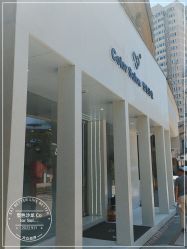 -型色沙龙 Color Salon