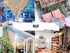 -RGF(巨鹿路店)