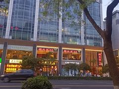 -杨氏青龙虾·羊蝎子(珠江路店)