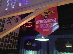 -蛮横肉蟹煲(印象城店)