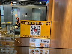 -麦当劳(中山大道中店)