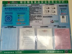 -百丈园(陈村店)