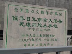 -侵华日军南京大屠杀遇难同胞纪念馆