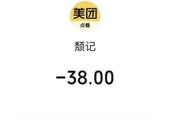 -颓记茶餐厅·咖喱牛杂车仔面(莲花路店)