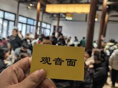 -西园寺素食(西园弄戒幢律寺店)