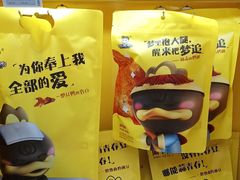 -周黑鸭(深圳大新地铁站店)