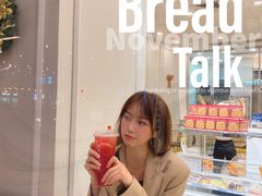 -BreadTalk面包新语·烘焙蛋糕(海岸城店)