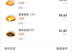 -便利蜂(善缘街立方庭大厦店)