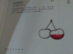 -方所咖啡