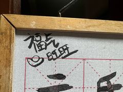 -元氏钵仔糕(北京路店)