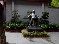 -上海孙中山故居纪念馆