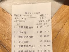 -滇铺子·云南特色菜·第九届野生菌美食节(曲靖万达店)