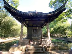 -兰亭风景区