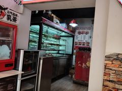 -芙蓉树下·四川冒菜(大悦城店)