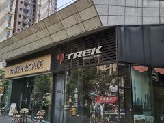 -TREK崔克自行车(徐汇滨江店)