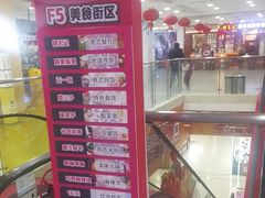 -新街口百货商场