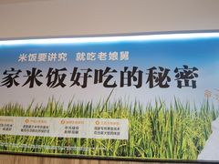 -老娘舅(天阳亲子广场店)