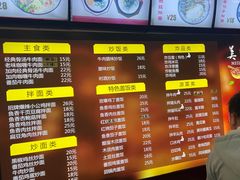 -美玲拉面(鞍山西道店)