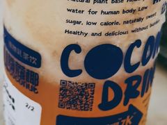 -蔻蔻椰·鲜萃椰子水(COCO Park店)