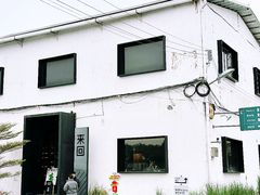 -来回·咖啡(钟村咖啡豆店)