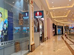 -海马体照相馆(上海月星环球港店)