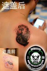 点击看大图 -越域刺青