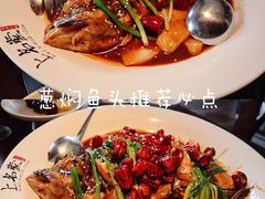 -上名堂·鱼头好吃(体育场路店)