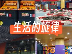 -重庆际华园室内极限运动中心