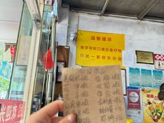 -蛇口康乐快餐鱼仔档(翠苑小区店)