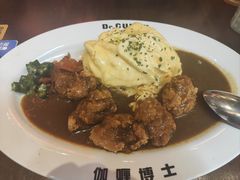 -伽喱博士 Dr.CURRY咖喱饭(太阳宫咖喱店)