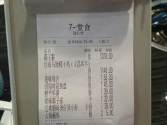 -东椰·海南椰子鸡火锅(朝阳门店)
