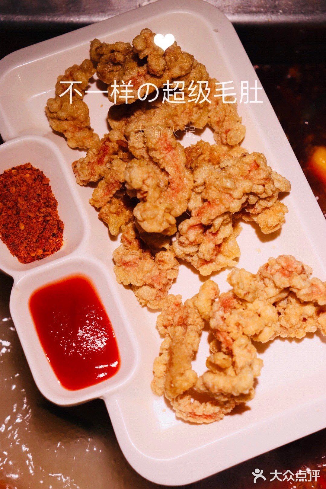 全国超人气连锁300家，吃火锅还是选大渝。