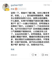 -MOZZ木子造型