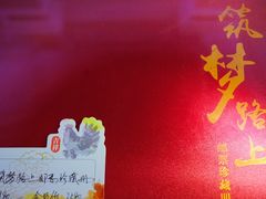 -邮政博览馆